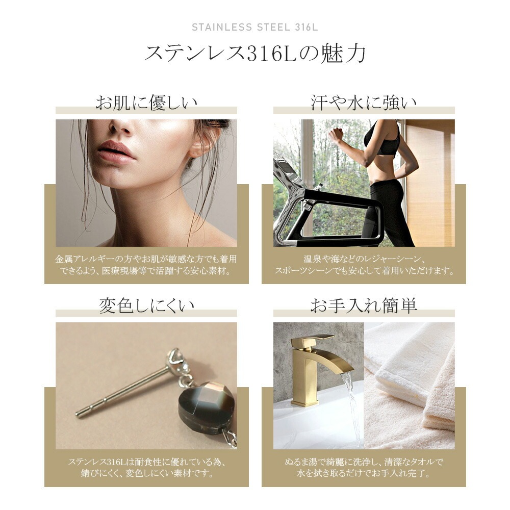 ピアス 金属アレルギー対応 セカンドピアス ファーストピアス レディース 誕生日 プレゼント ステンレス316 キャッチ ピアス 天然石 蝶貝【片耳用】