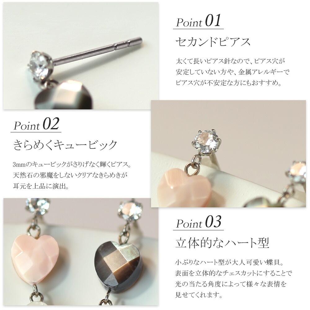 ピアス 金属アレルギー対応 セカンドピアス ファーストピアス レディース 誕生日 プレゼント ステンレス316 キャッチ ピアス 天然石 蝶貝【片耳用】