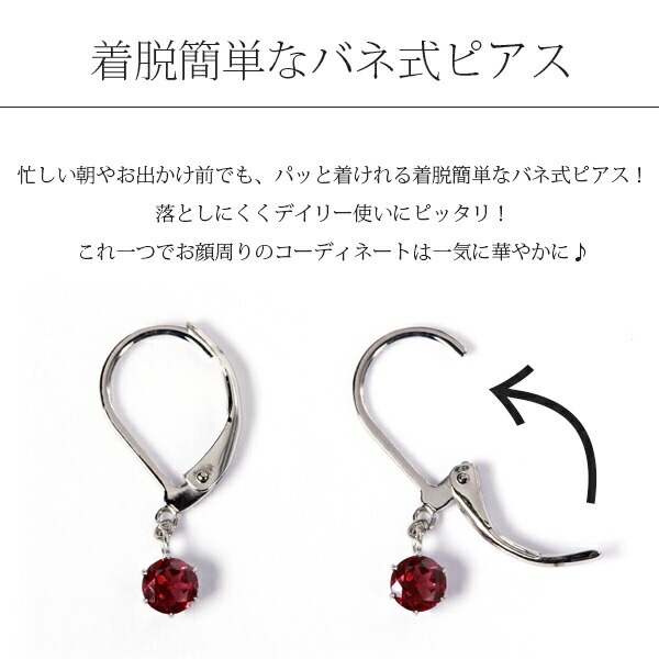 天然石 ジャーマンフックピアス ［4mm］