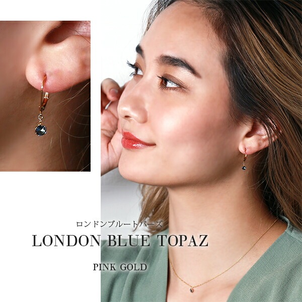 天然石 ジャーマンフックピアス ［4mm］