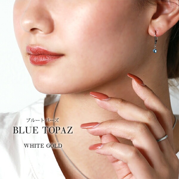 天然石 ジャーマンフックピアス ［4mm］