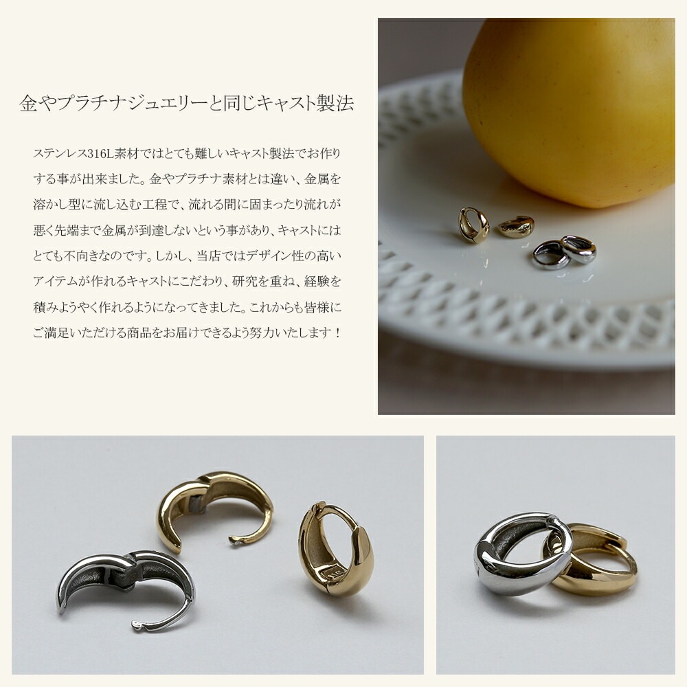 月甲丸 中折れ式ピアス 5mm×10mm