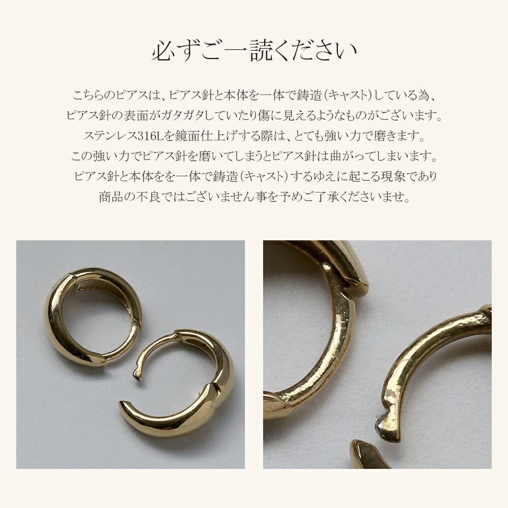 月甲丸 中折れ式ピアス 5mm×10mm