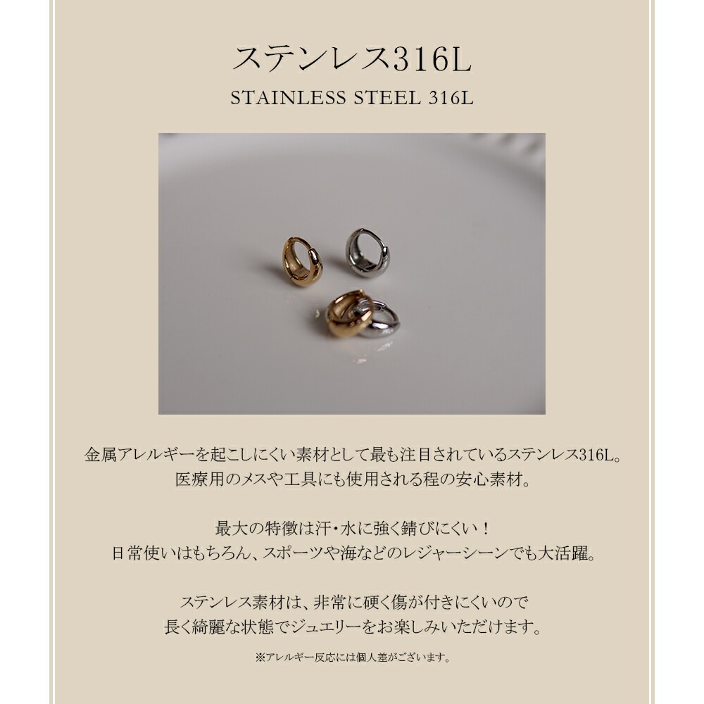 月甲丸 中折れ式ピアス 5mm×10mm
