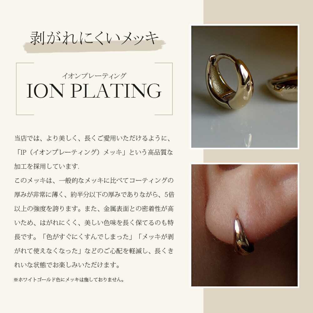 月甲丸 中折れ式ピアス 5mm×10mm
