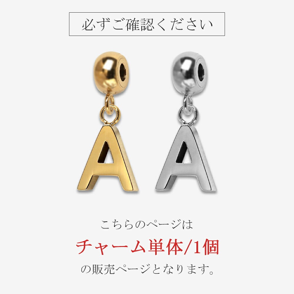イニシャル＆ナンバー ペンダントトップ