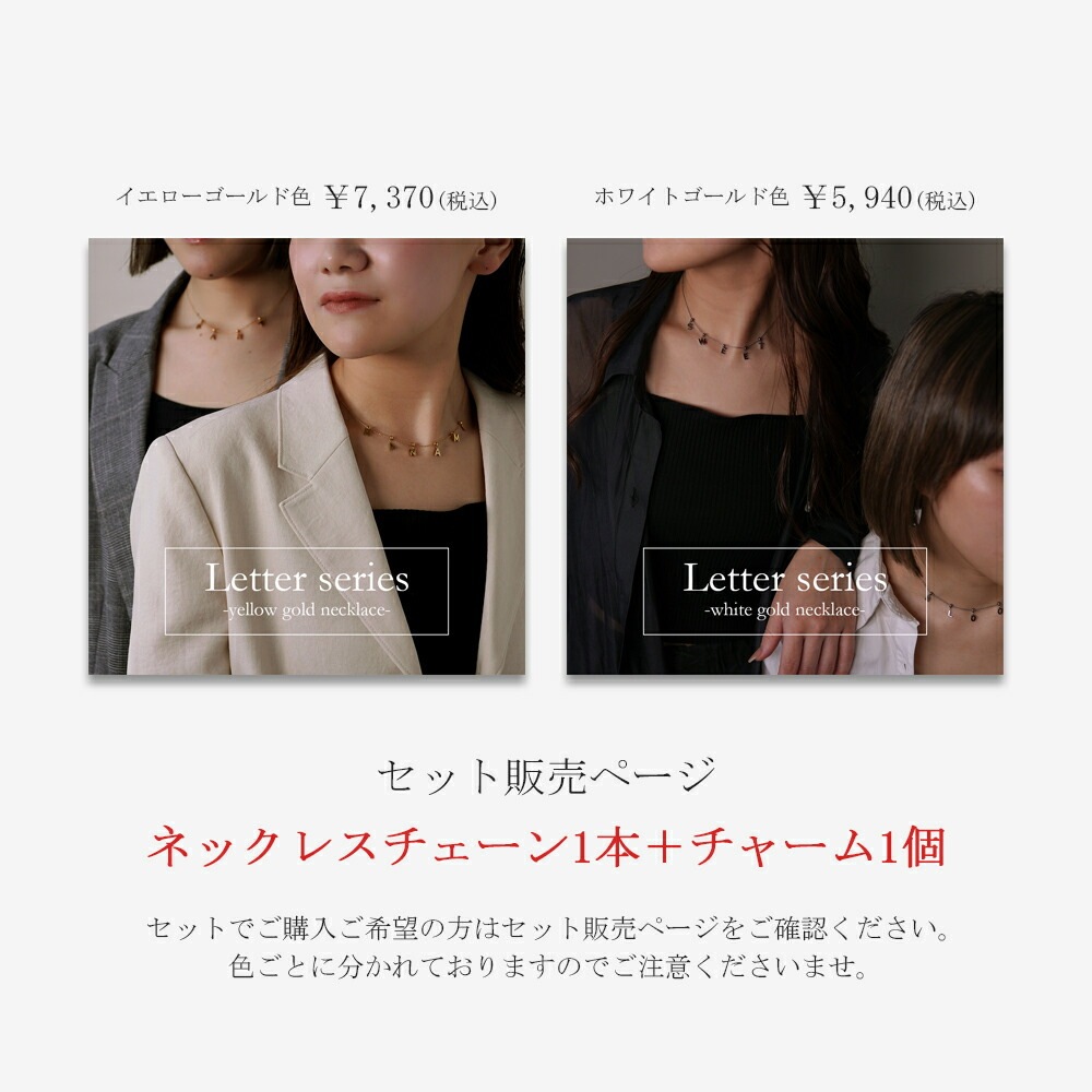 イニシャル＆ナンバー ペンダントトップ