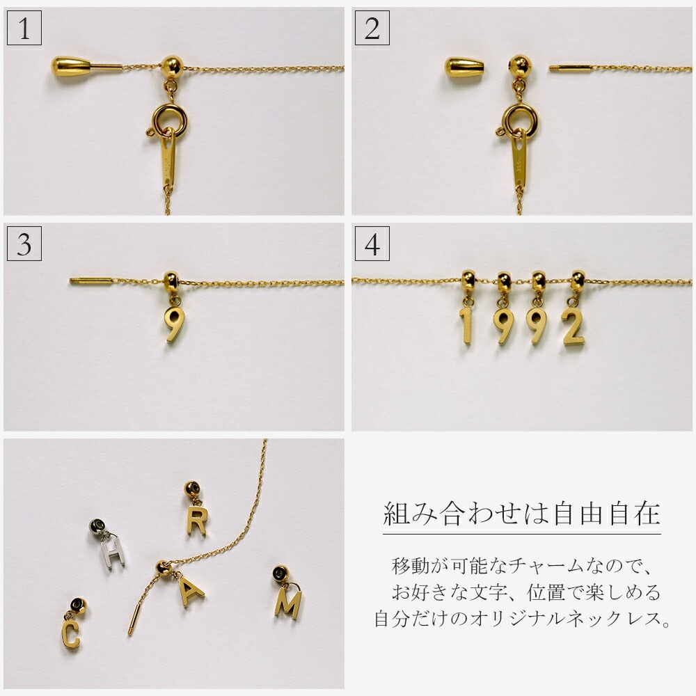 イニシャル＆ナンバー ペンダントトップ