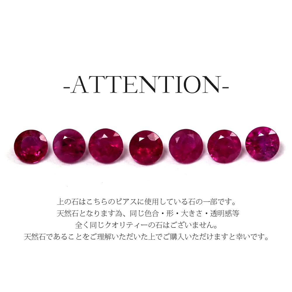 ルビー ダイヤモンドカット スタッドピアス ［3mm］