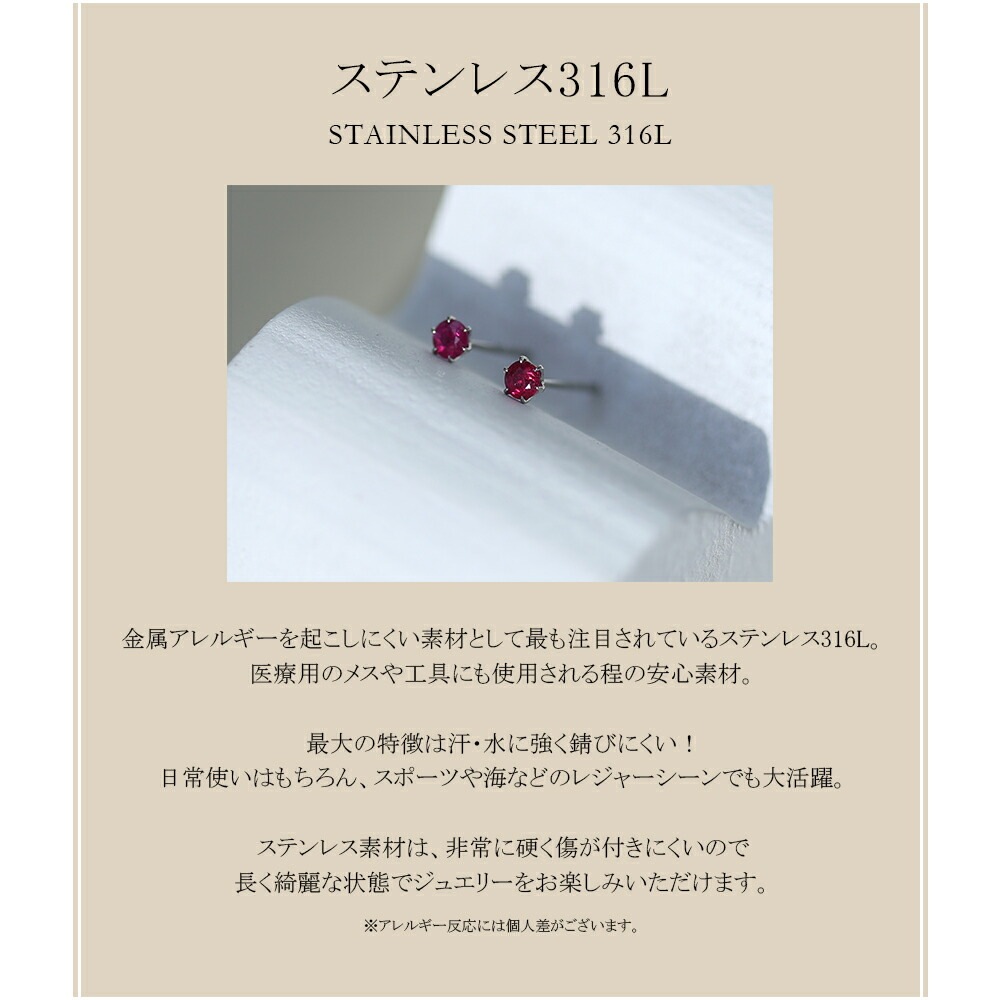 ルビー ダイヤモンドカット スタッドピアス ［3mm］