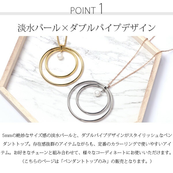 ペンダントトップ 金属アレルギー対応 ペントップ レディース 誕生日 プレゼント ステンレス316 トップ 天然石 誕生石(06月) 淡水パール