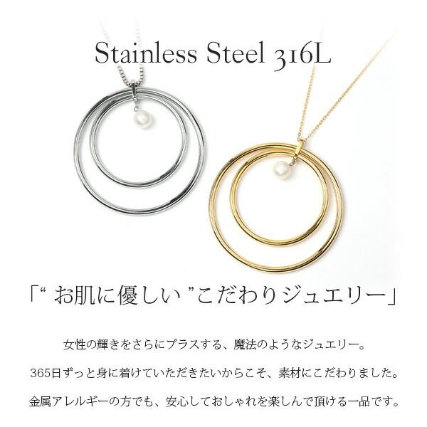 ペンダントトップ 金属アレルギー対応 ペントップ レディース 誕生日 プレゼント ステンレス316 トップ 天然石 誕生石(06月) 淡水パール