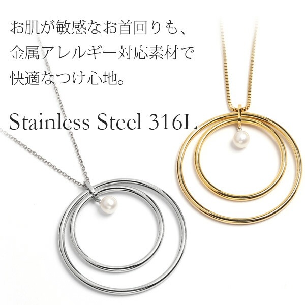 ペンダントトップ 金属アレルギー対応 ペントップ レディース 誕生日 プレゼント ステンレス316 トップ 天然石 誕生石(06月) 淡水パール