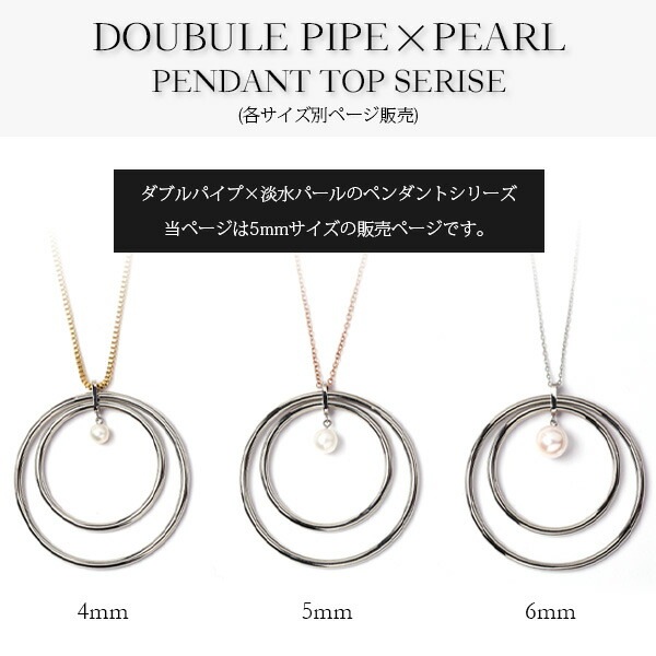 ペンダントトップ 金属アレルギー対応 ペントップ レディース 誕生日 プレゼント ステンレス316 トップ 天然石 誕生石(06月) 淡水パール