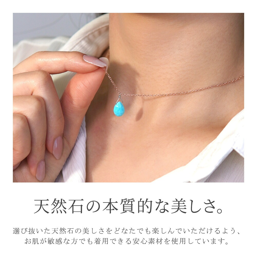 ペンダントトップ 金属アレルギー対応 ペントップ レディース 誕生日 プレゼント ステンレス316 トップ 天然石 誕生石(12月) トルコ石