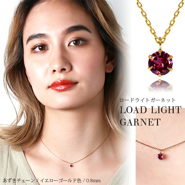 天然石 一粒 ペンダントトップ ［4mm］