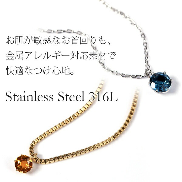 天然石 一粒 ペンダントトップ ［4mm］