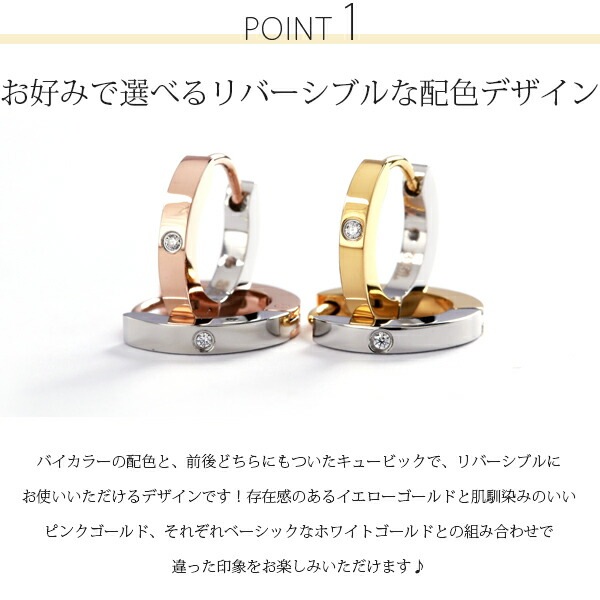 バイカラー フープ 中折れ式ピアス 2mm×13mm | ピアス | Negozietto