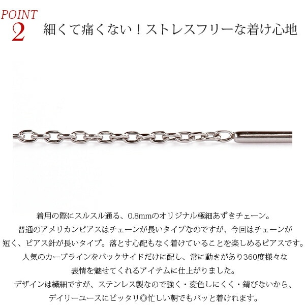 ピアス ウエーブ 4X6MM ブリオ アパ