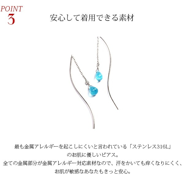 ピアス ウエーブ 4X6MM ブリオ アパ
