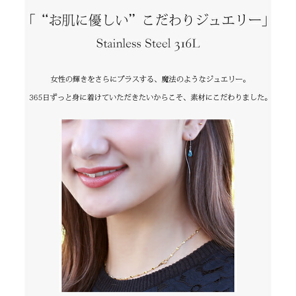 ピアス ウエーブ 4X6MM ブリオ アパ