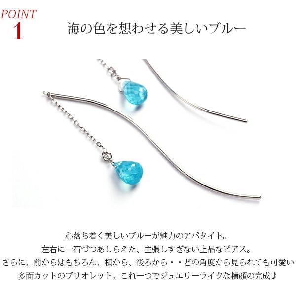 ピアス ウエーブ 4X6MM ブリオ アパ