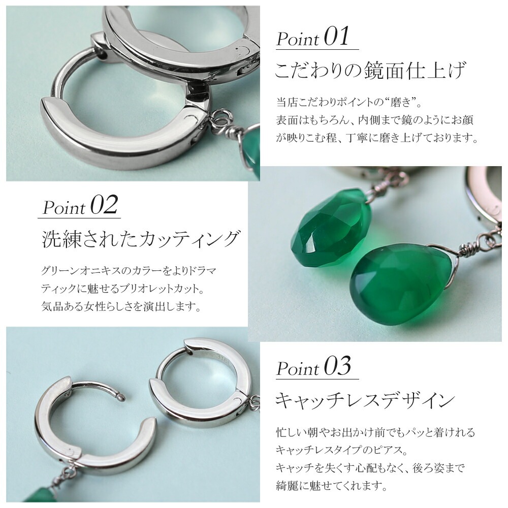 ピアス   2X13 中折 6X8MM P/S ブリオ Gオニキス