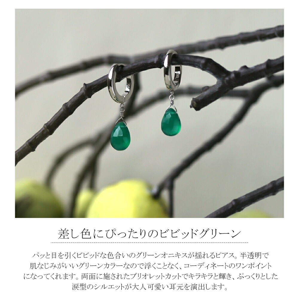 ピアス   2X13 中折 6X8MM P/S ブリオ Gオニキス