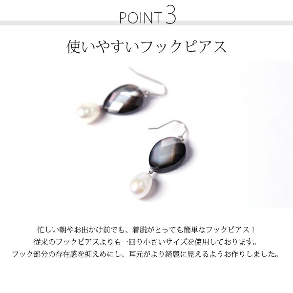 ピアス 金属アレルギー対応 セカンドピアス ファーストピアス レディース 誕生日 プレゼント ステンレス316 フック ワイヤーフック ピアス 天然石 蝶貝【片耳用】