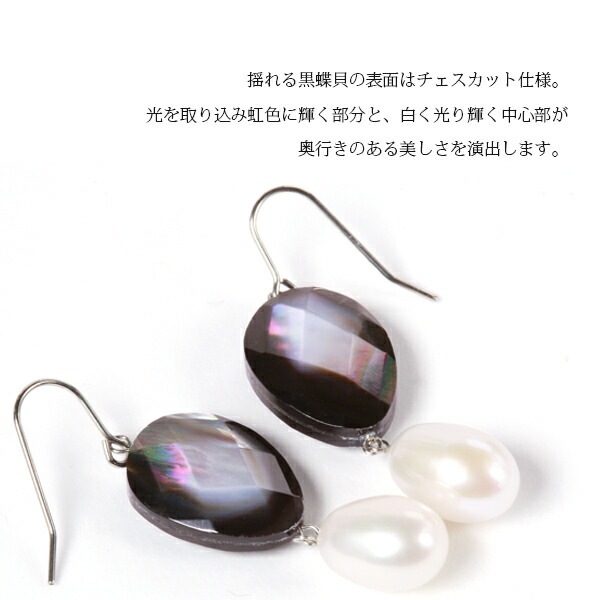 ピアス 金属アレルギー対応 セカンドピアス ファーストピアス レディース 誕生日 プレゼント ステンレス316 フック ワイヤーフック ピアス 天然石 蝶貝【片耳用】