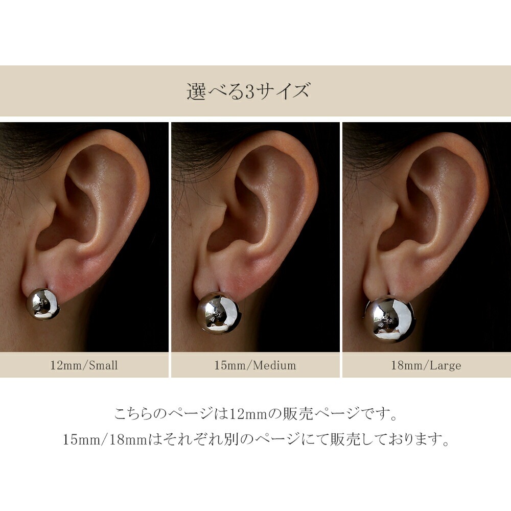 《Small》メタルボールピアス