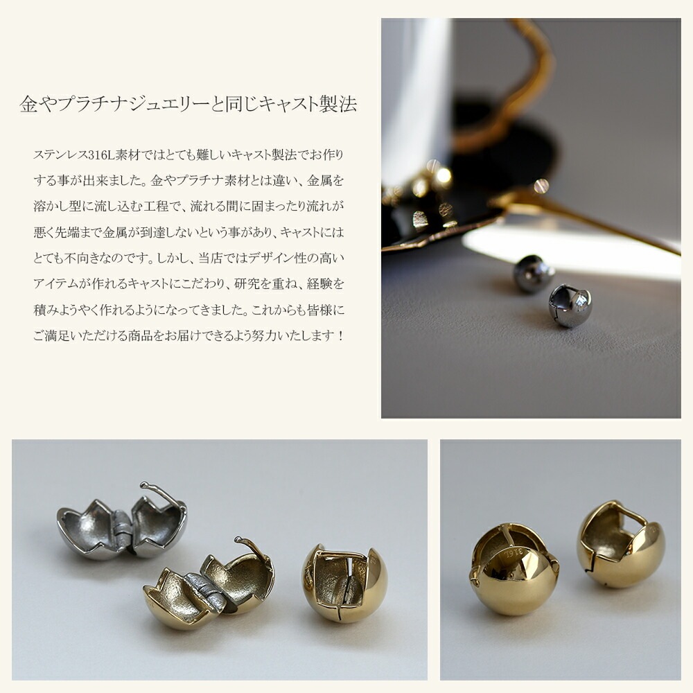 《Small》メタルボールピアス