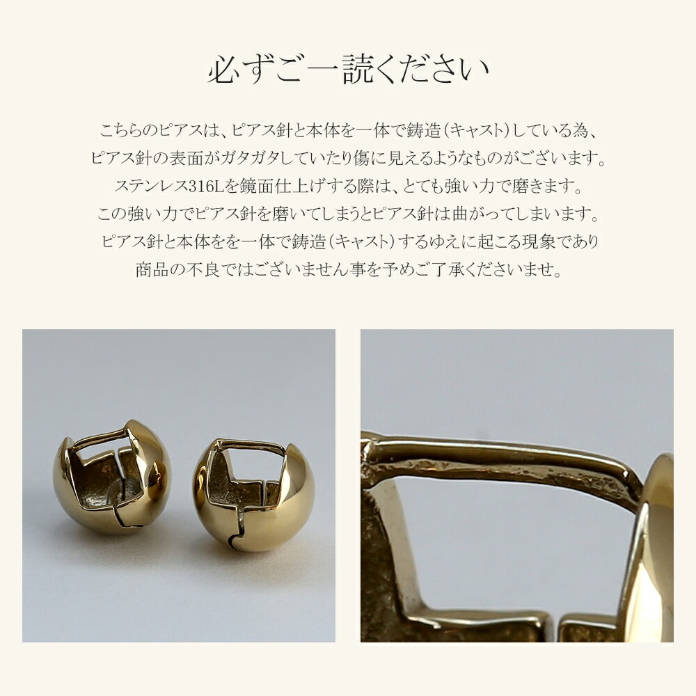 《Small》メタルボールピアス