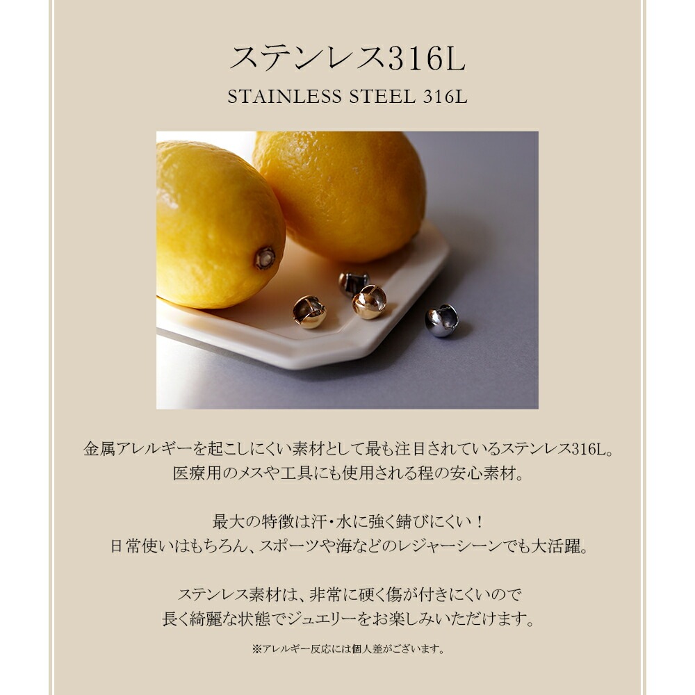 《Small》メタルボールピアス