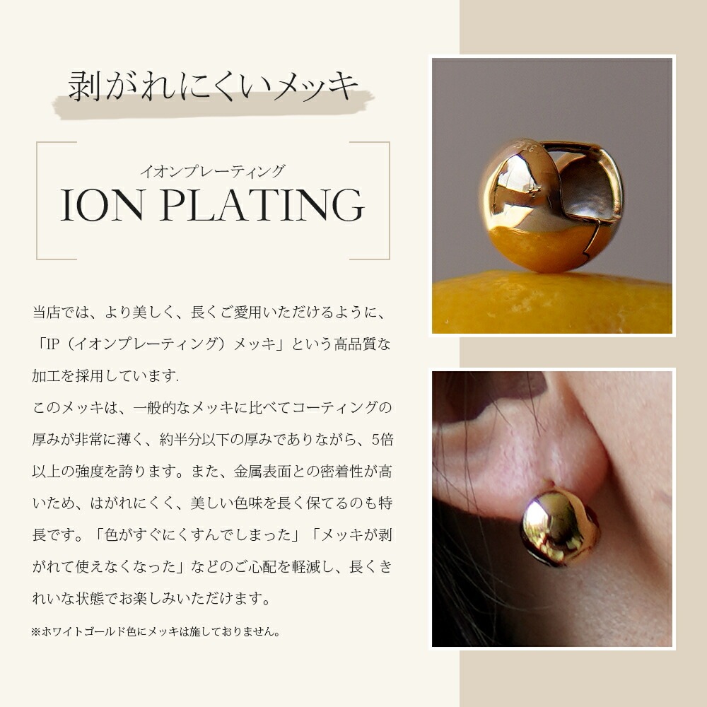 《Small》メタルボールピアス