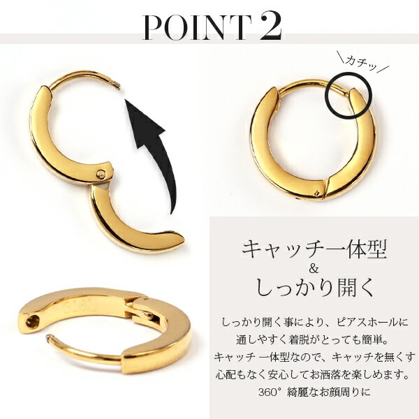 甲丸フープ 中折れ式ピアス 2mm×15mm