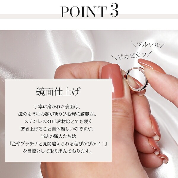 甲丸フープ 中折れ式ピアス 2mm×15mm