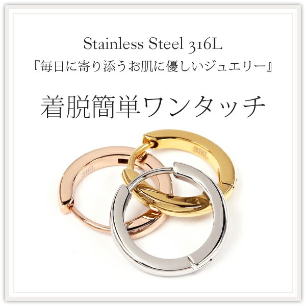 甲丸フープ 中折れ式ピアス 2mm×15mm