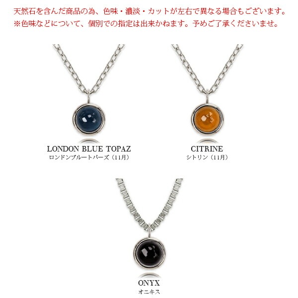 長さ調整可能 | 天然石4mm カボションカット ネックレス【ホワイトゴールド色】
