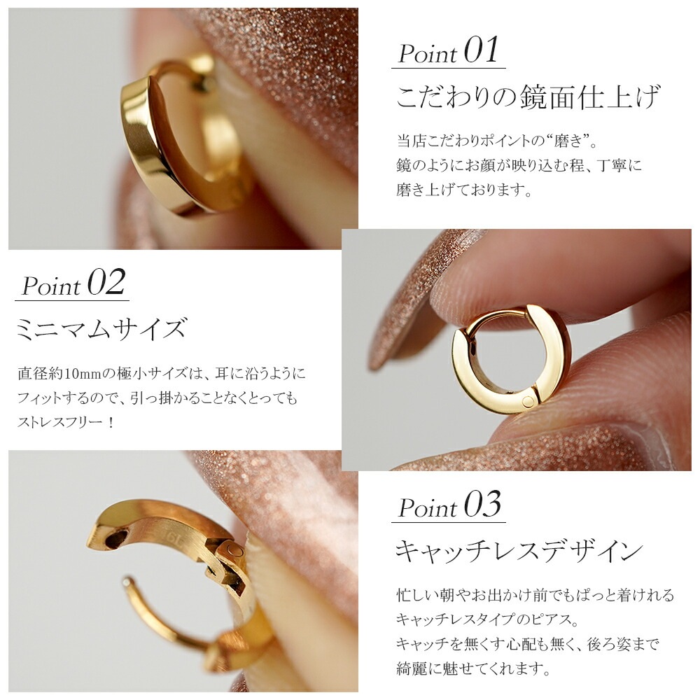 平打ちフープ 中折れ式ピアス 2mm×10mm
