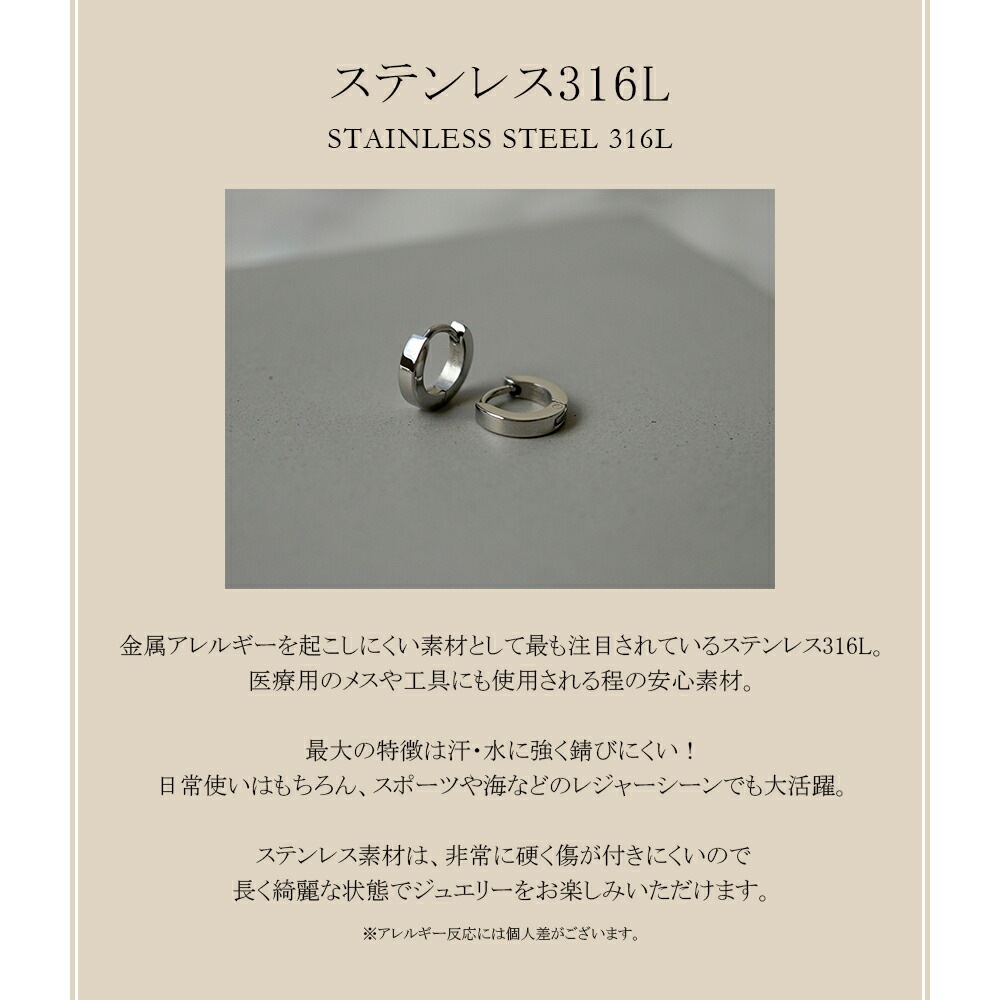 平打ちフープ 中折れ式ピアス 2mm×10mm
