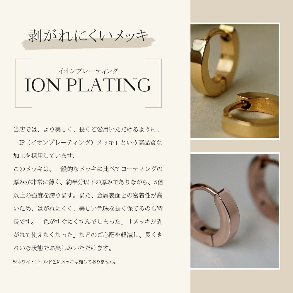 平打ちフープ 中折れ式ピアス 2mm×10mm
