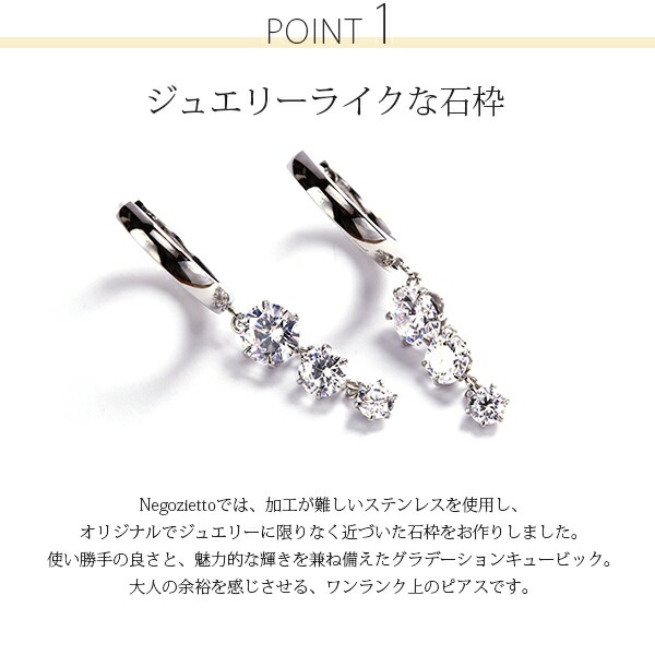 グラデーションキュービック フープ 中折れ式ピアス