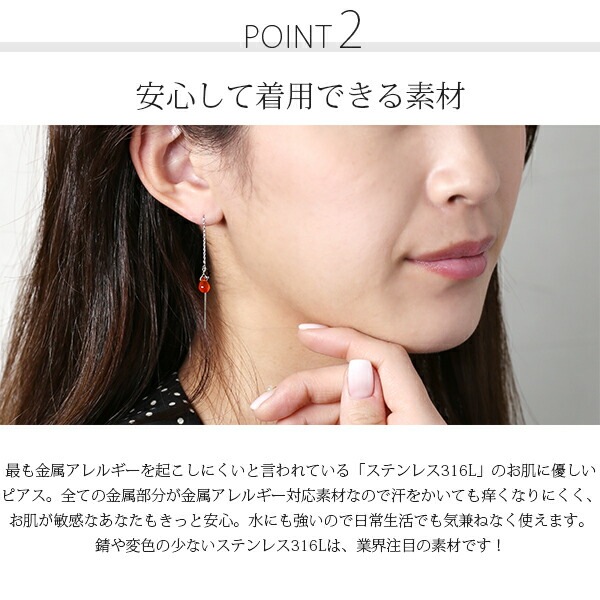 天然石 ブリオレットアメリカンピアス