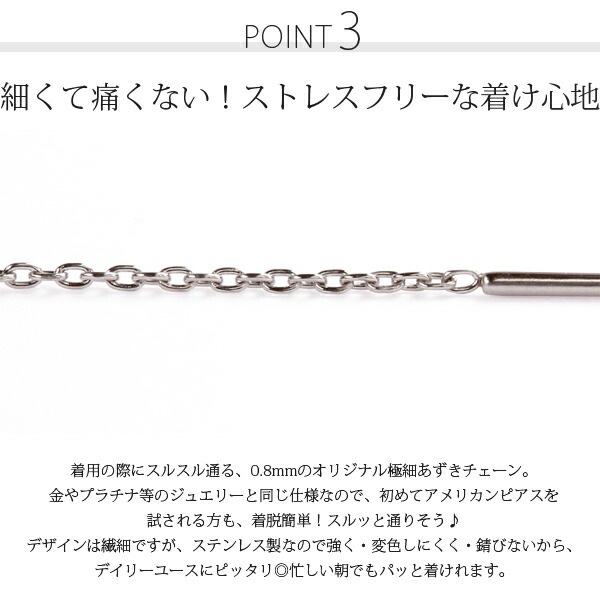 天然石 ブリオレットアメリカンピアス
