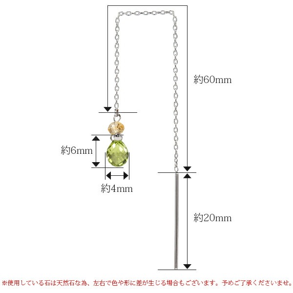 天然石 ブリオレットアメリカンピアス