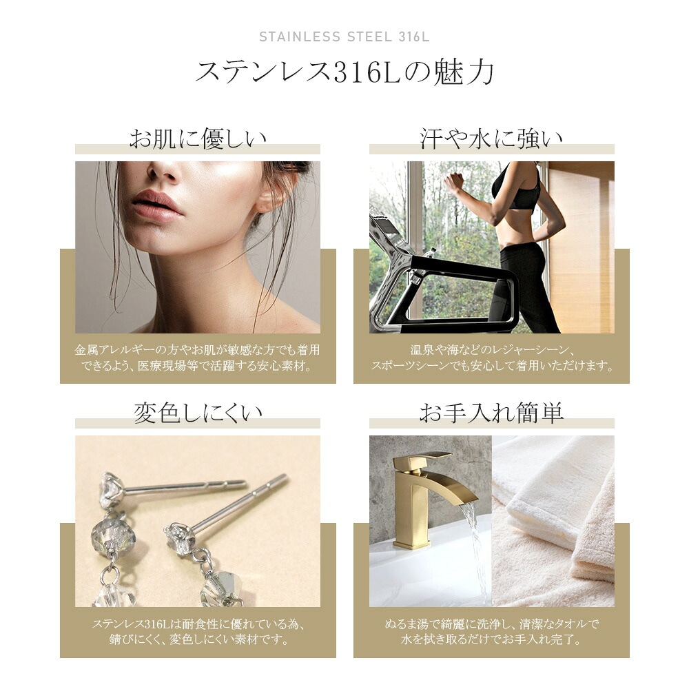 ピアス 金属アレルギー対応 セカンドピアス ファーストピアス レディース 誕生日 プレゼント ステンレス316 キャッチ ピアス 天然石 誕生石(12月) トルコ石【片耳用】
