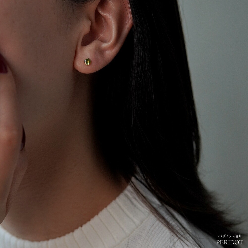 片耳販売】天然石 一粒 スタッドピアス ［4mm］ | 石付「天然石