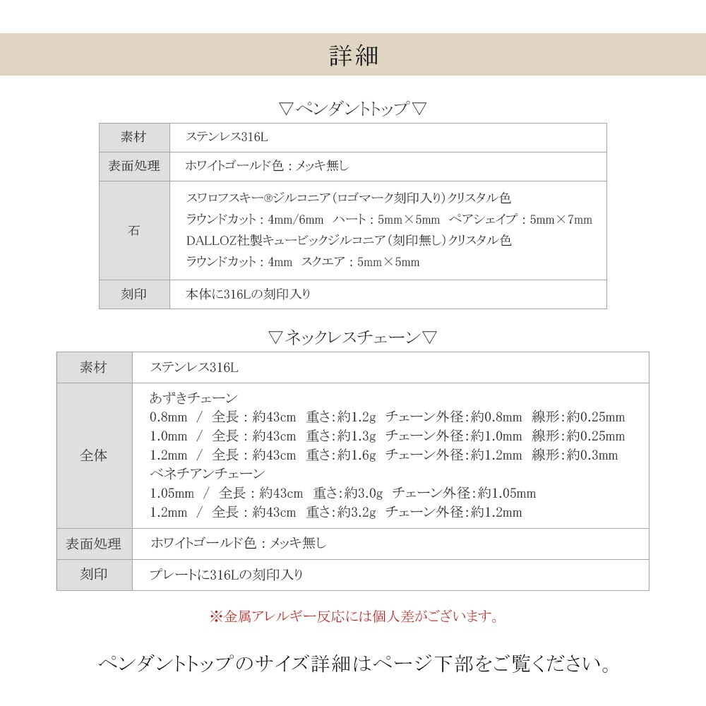 長さ調整可能 | キュービックモチーフネックレス【ホワイトゴールド色】