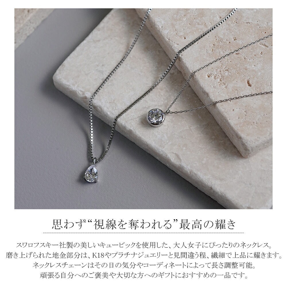 長さ調整可能 | キュービックモチーフネックレス【ホワイトゴールド色】